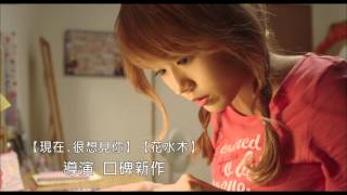 【墊底辣妹】中文預告【聚星幫電影幫】