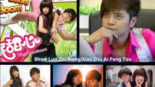 Show Luo Zhi Xiang/Xiao Zhu: Ai Feng Tou