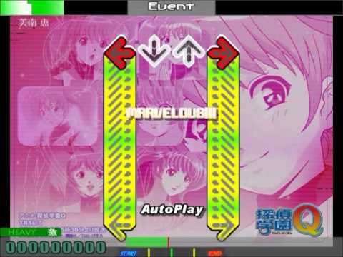 Tantei Gakuen Q Niji-iro ni Hikari Umi Aiko Kitahara