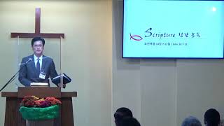 요한복음 강해(99) 그의, 그 일! 그보다 큰 일도 하리니 (1)