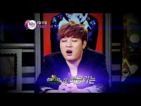 Super Junior -Lee, Ju no #2_Beatlescode