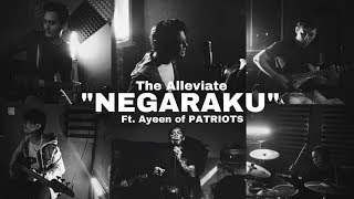 Download lagu Negaraku-Joe flizzow,Altimet,Sonaone & Faizal Tahir (Cover by The Alleviate ft. Ayeen of Patriots) mp3