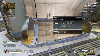 Apex Legends_20211227145544