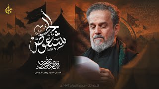 شِيعوض الحُب
