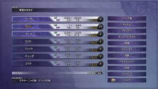 実況]FINAL FANTASY X[14日目