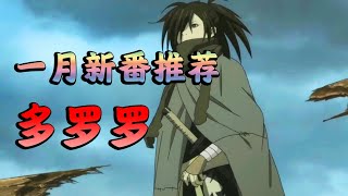 [討論] 集屍換復活的作品很難開發嗎？