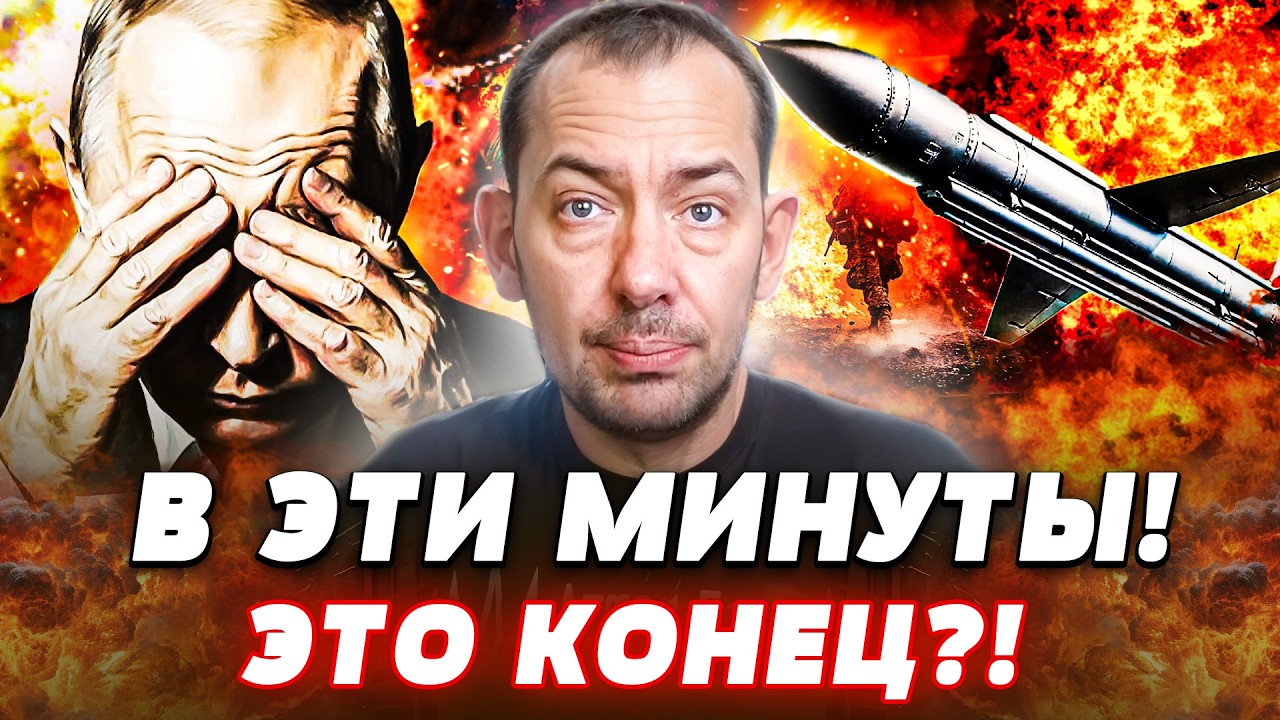 😱ШОК! РФ ТЕРЯЕТ КРЫМ! УКРАИНА ДОСТАЛА ТУДА, ГДЕ РЕШИТСЯ ВСЁ! НУЖНО ВИДЕТЬ! ЦИ?
