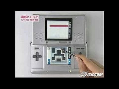 Polarium Nintendo DS