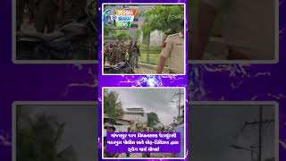 Download lagu Manjalpur 145 Assembly by-election: Flag march organized by Makarpura Police and F-Division mp3