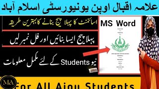 how to create front page design in ms word for aiou assignment/ aiou assignment first page in ms