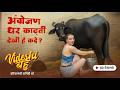 Will A Foreign Daughter In Law Be Able To Live In Haryana S Lifestyle Haryanvi STAGE APP Ep 8