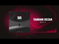 Mojin Tanham Bezar مجین تنهام بزار Official Lyric Video