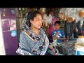 Bakita Itihas