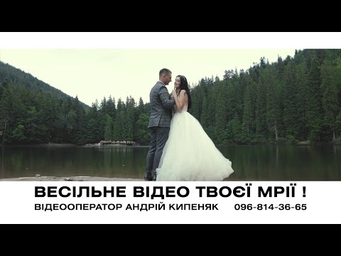 Андрій Кипеняк, відео 3