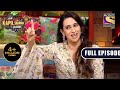The Kapil Sharma Show S2 - Kapoor Family On Kapil's Show - Ep 192 - Full Episode - 29 Dec 2021