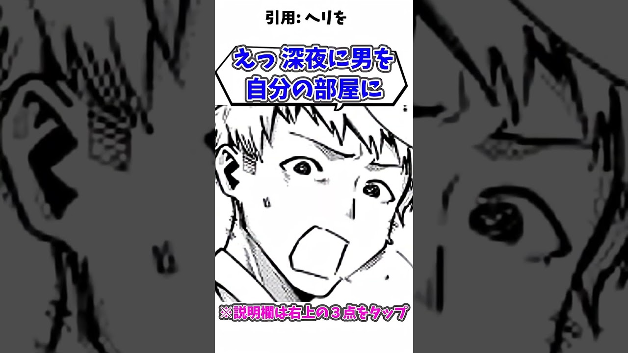 仕事で疲労困憊になった敬悟は鍵を忘れたことをきっかけにメガネ美人のお隣さん・あやねと交流がはじまることに。 #漫画 #漫画紹介 #マンガ #マンガ動画 #shorts