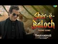 Dhurandhar Akshaye Khanna Arabic Song Rehman Dakait Entry Scene
