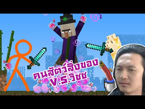 Bankgarmo - People, animals, things VS The Witch! :-Animation vs. Minecraft Shorts Ep.21 Reaction