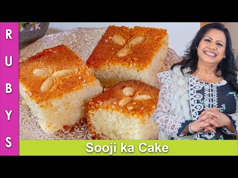 Basbousa (Harissa) Suji ka Cake Middle Eastern Sweet Semolina Cake Recipe in Urdu Hindi - RKK