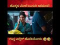 ಬುಗುರಿ ಹೊಕ್ಕಳ ಮೇಲೆ ಹಾಡಿಸಿದ್ರೆ Kannada Comedy Kar