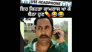 Download lagu Funny punjabi audio😂😂||watch till end||🎧🎧Use Headphone🎧🎧 mp3