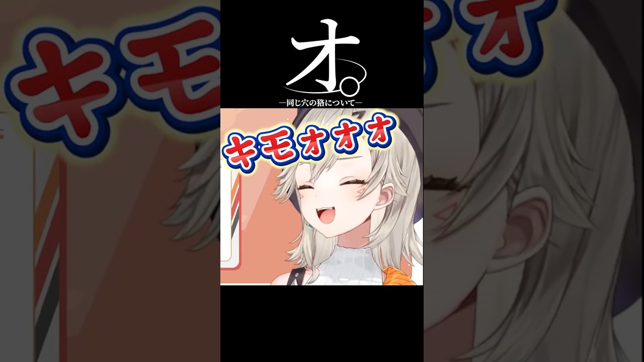 このめっさんにして、このリスナーあり #ぶいすぽ切り抜き #shorts