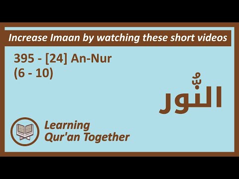 395 - [24] An-Nur (6-10) | #Islam | #Quran | #translation | #tafseer