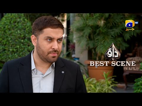 Dao Episode 62 | 𝐁𝐞𝐬𝐭 𝐒𝐜𝐞𝐧𝐞 𝟎𝟒 | Atiqa Odho - Haroon Shahid - Kiran Haq | HAR PAL GEO