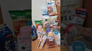 ドラッグストア購入品と掃除 #ズボラ主婦 #日常vlog #ドラッグストア