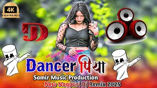 Download lagu Dancer Piya || New Nagpuri Dj Song 2025 || New Nagpuri Video Song || 2025 Dj Samir Production mp3 Download lagu Dancer Piya || New Nagpuri Dj Song 2025 || New Nagpuri Video Song || 2025 Dj Samir Production mp3