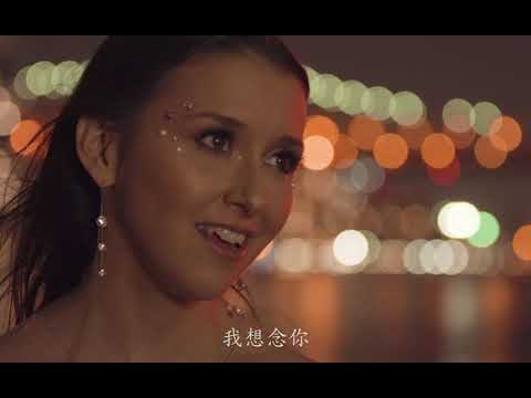 Ayesha Adamo 艾莎 - Think Of You 想到你 Official Music Video - official 高畫質HD官方完整版MV