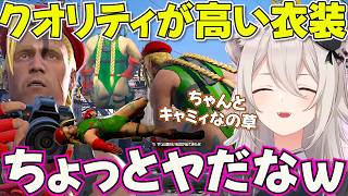 【デッドライジング4】キャミィ衣装を着こなすフランクにちょっと引くししろん※ネタバレあり【ホロライブ獅白ぼたん切り抜き】