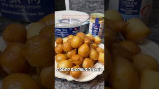 עוואמה לחנוכה עם טוויסט וטריק מגניב צפו בהול 🎉🔥