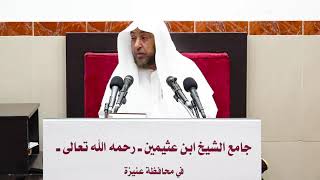 46- شرح دليل الطالب ( كتاب الصلاة ) - فضيلة الشيخ أد سامي الصقير- 11 جمادى الآخرة 1445هـ image