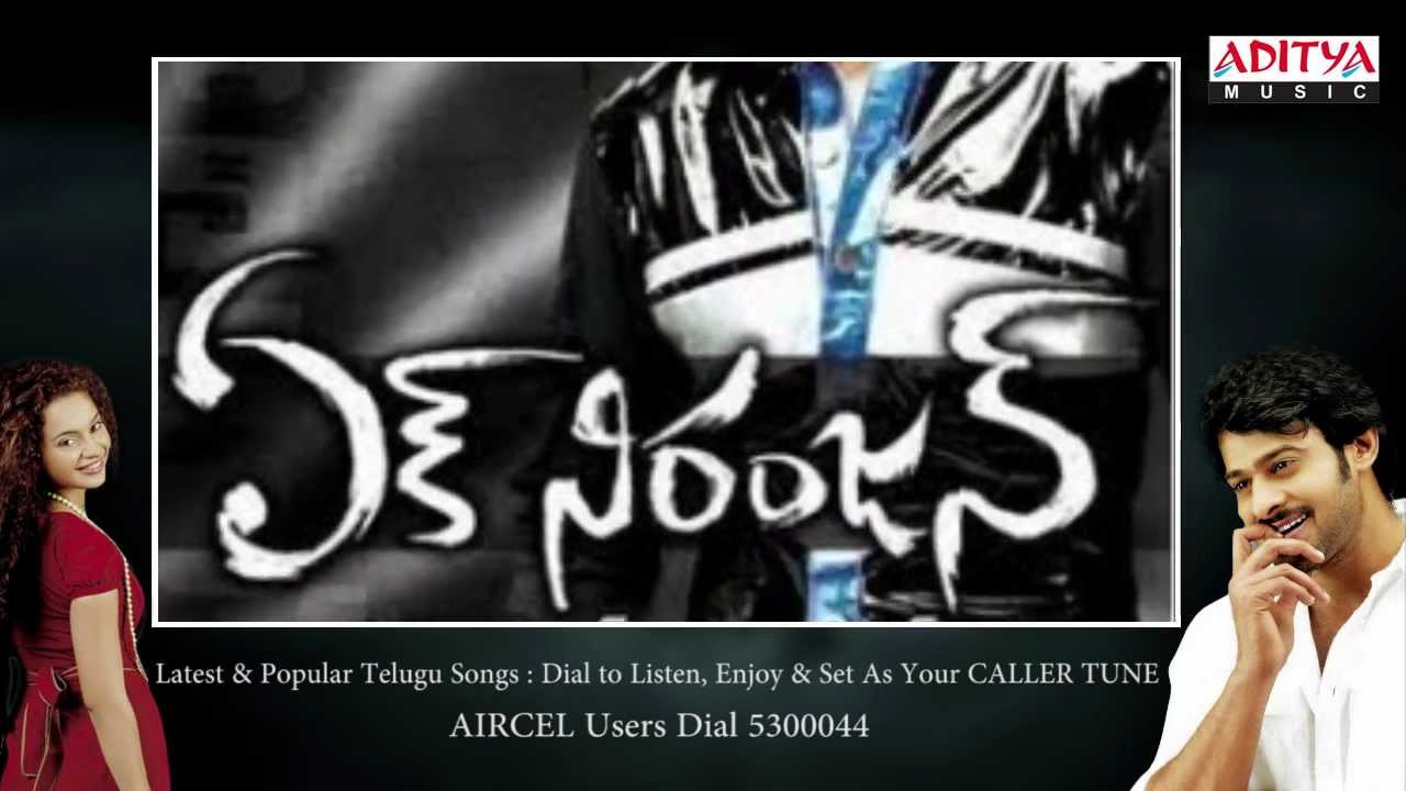 Mahammari Lyrics  | Ek Niranjan | Kangana Ranaut, Mukul Dev, Prabhas, Sonu Sood, Tanikella Bharani | Geetha Madhuri, Kalyan Vasanth | Mani Sharma