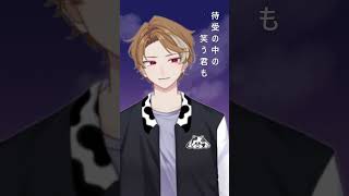 青/164 Covered byふぁんそ【cover】 #歌ってみた #歌い手 #cover
