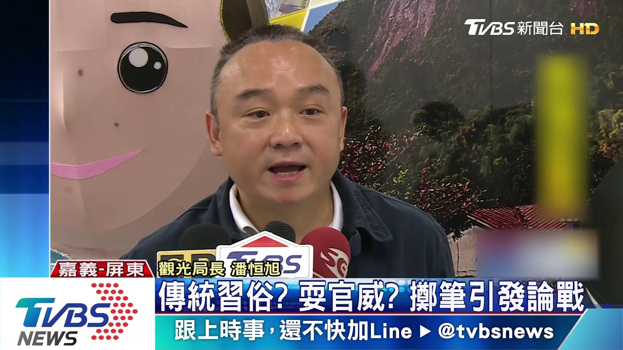 蘇在勇警追思會摔筆？　李母：不是這裡啦