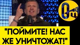 💥"МНЕ СТЫДНО ЗА НАШУ СТРАНУ!"