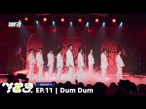 789SURVIVAL 'Dum Dum (ดึมดึม)' - GROUP S STAGE PERFORMANCE [FULL]