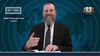 אמוד יומי מסכת יומה דף 8A