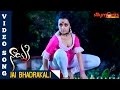 Jai Bhadrakali Full Video Song Nayaki Movie Trisha Raghu Kunche Govi Goverdhan Silly Monks