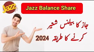 Jazz ka balance share karne ka tarika 2024 #jazzbalaceshare