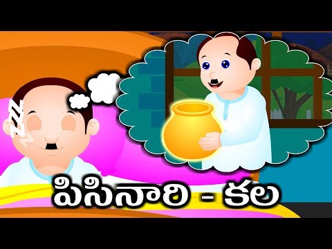 download lagu mp3 mp4 Pisinari In English, download lagu Pisinari In English gratis, unduh video klip Pisinari In English