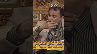 لمسات بيانية - ضمير الشأن في اللغة العربية image