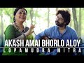 Akash Amai Bhorlo Aloy Lopamudra Mitra Joy Sarkar Akash The Infinite