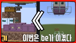 초간단 셜커팜(be체크)