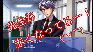 【実況】私の青春ギリギリchop 【ときメモＧＳ】　pert３９