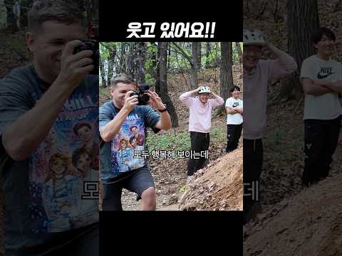 심각한 상황인데, 웃고있죠?