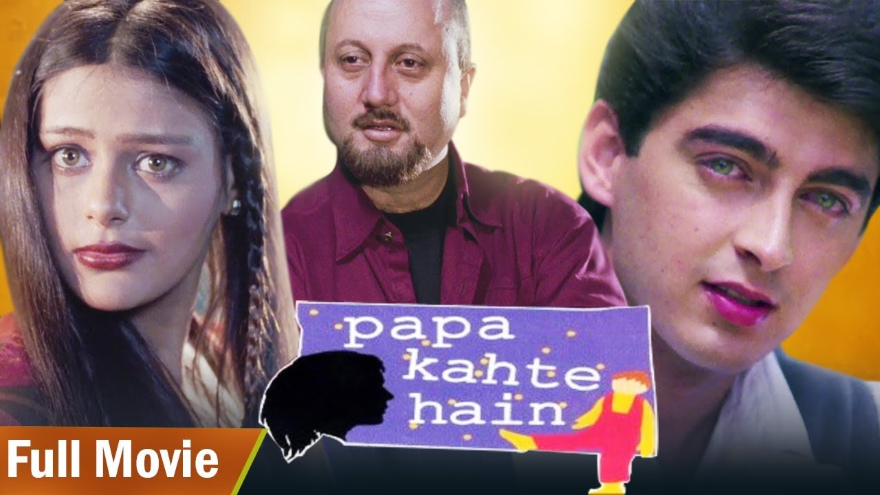 Papa Kahte Hain video thumbnail