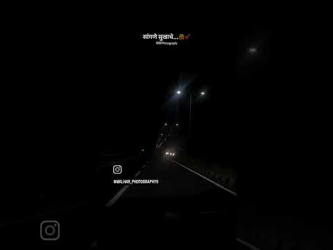 | Tu jithe mi tithe song| Marathi status song| morning status video| #viralvideo #tiktok #subscribe